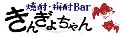 下関「きんぎょちゃん」ロゴ